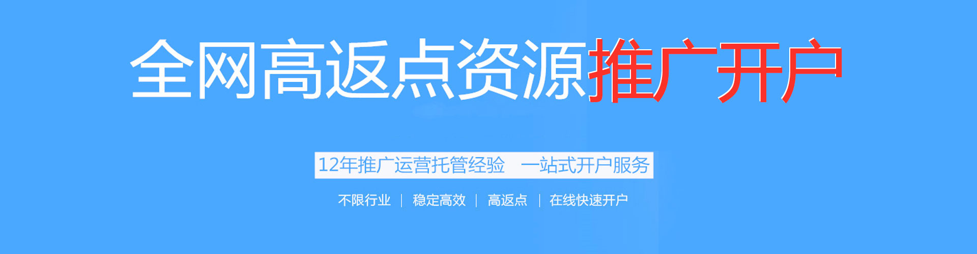 弥渡百度竞价运营